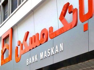 میزان وام بانک مسکن در واوان و اسلامشهر
