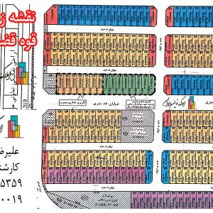 زمین های قوه قضاییه واوان