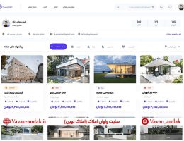 طراحی سایت و سئو و اپلیکیشن املاک